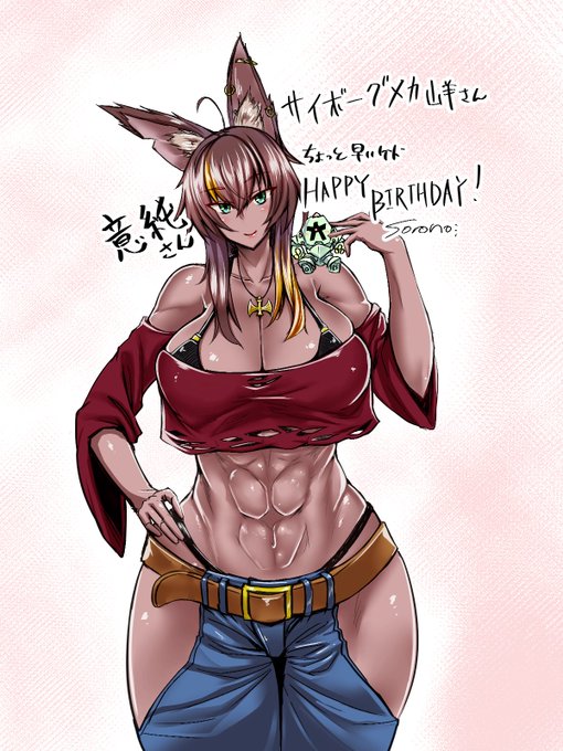 そろのさん(@onoros_2)にうちのこ意純さん描いてもらいました!!うつくしい筋肉!!凛々しさと美しさを兼ね備えた顔!!!そしてゾック!!!!! 