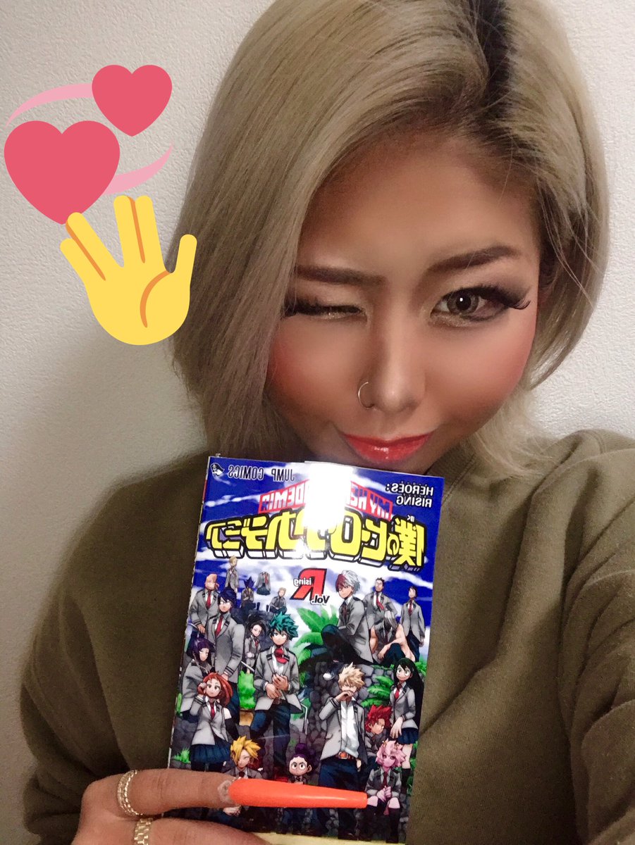 私は瞬間移動の個性が欲しい