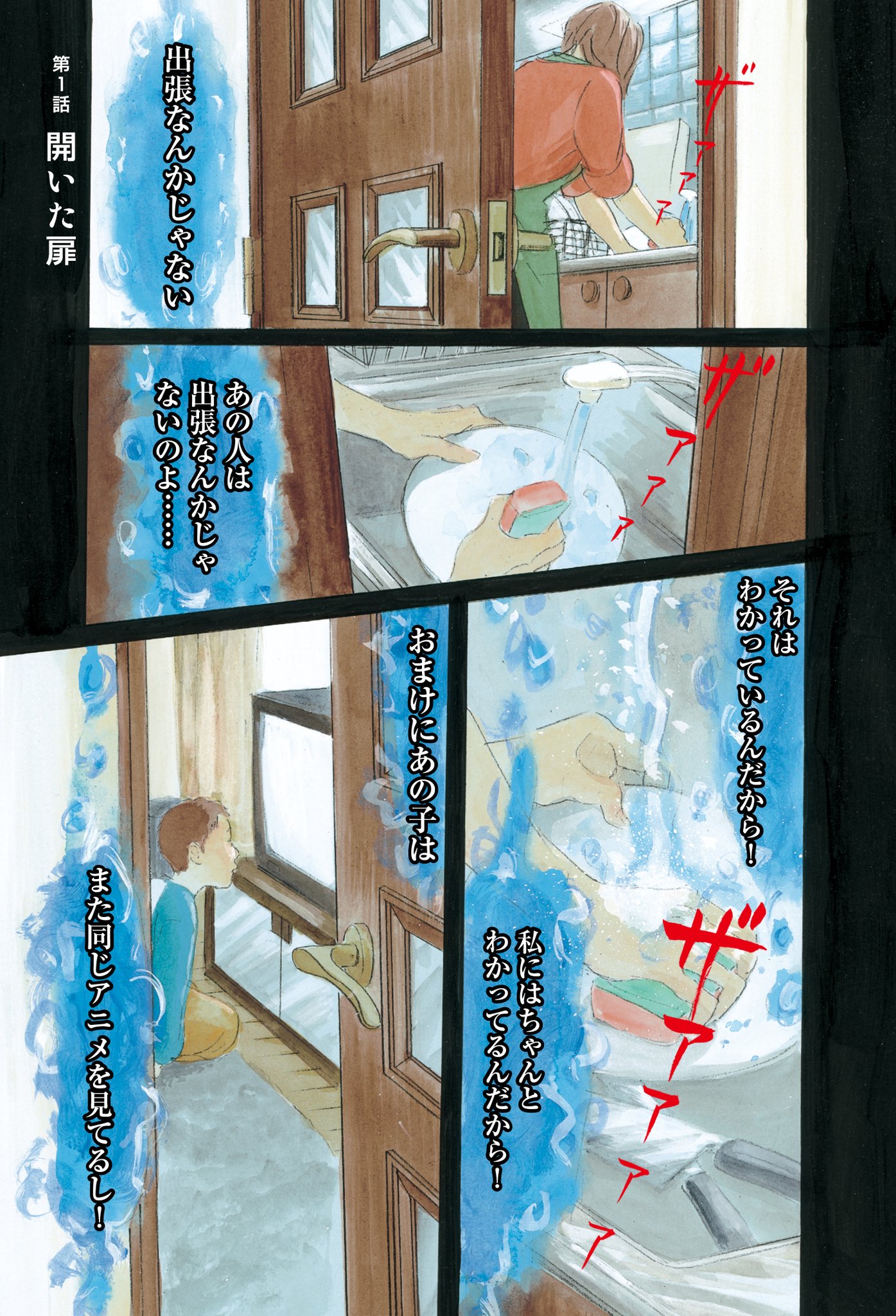 Tvアニメ Pet على تويتر 年1月6日放送tvアニメ Pet 原作 ペット リマスター エディション 第1話を無料公開中 1 9 特設サイトもチェック T Co 4weiri2hlu Pet Anime 三宅乱丈 Tvアニメ Pet على تويتر 年1月6日放送tvアニメ Pet 原作 ペット リマスター エディション 第1話を無料公開中 1 9 特設サイトもチェック T Co 4weiri2hlu Pet Anime 三宅乱丈