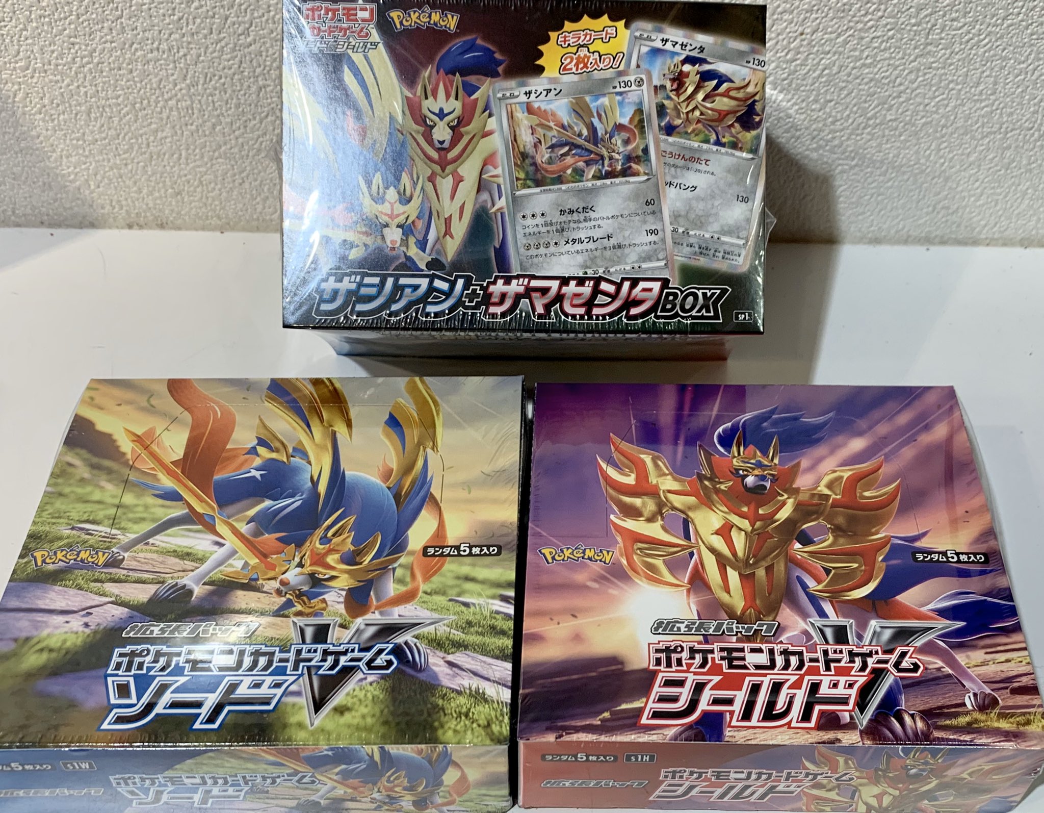 توییتر キデイランド吉祥寺店 در توییتر ポケモン コーナーから ポケモンカード新シリーズの スターターセットv 拡張パック ザシアン ザマゼンタ Boxなど全て取り揃えていますよー 全てゲットだぜっ っ ポケモンカード ザシアン