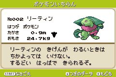 まろ ポケモンベガ図鑑レビュー No 5 ゴリチュウ ピカチュウから分岐進化する でんき かくとうタイプのポケモン 近年ピカチュウ系統は頻繁に強化を受け マスクド ピカチュウなんてのも作られた 本家にでんき かくとうタイプはまだ存在しないが