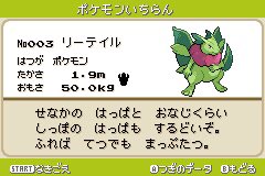 まろ ポケモンベガ図鑑レビュー No 5 ゴリチュウ ピカチュウから分岐進化する でんき かくとうタイプのポケモン 近年ピカチュウ系統は頻繁に強化を受け マスクド ピカチュウなんてのも作られた 本家にでんき かくとうタイプはまだ存在しないが