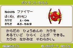 まろ ポケモンベガ図鑑レビュー No 4 フロン フロルル フローリア ベガ序盤でゲットできる氷タイプのポケモン オゾン層を壊したりはしない 雪女モチーフでサーナイトに似たポケモン モチーフが同じユキメノコとの差別化のため 今本家に登場