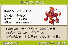 まろ 続き というわけでベガに登場するオリポケ達を 現行の本家ポケモン達と比較しつつレビューしようと思う ポケモン ベガ制作期間を鑑み 主に5世代以降のポケモンと比べて感想を述べていく 基本デザインに対するコメントで全て主観です ご了承