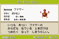 Twitter 上的 まろ ポケモンベガ図鑑レビュー No 2 ファマー ファイマー ファマイン ベガで最初に選べる炎タイプ御三家 進化すると鋼タイプ追加 見ての通り機械っぽいポケモンで 本家御三家と比べると明らかに浮いてる 本家だと剣盾登場のタンドンが割と近い