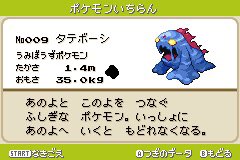 まろ ポケモンベガ図鑑レビュー No 5 ゴリチュウ ピカチュウから分岐進化する でんき かくとうタイプのポケモン 近年ピカチュウ系統は頻繁に強化を受け マスクド ピカチュウなんてのも作られた 本家にでんき かくとうタイプはまだ存在しないが