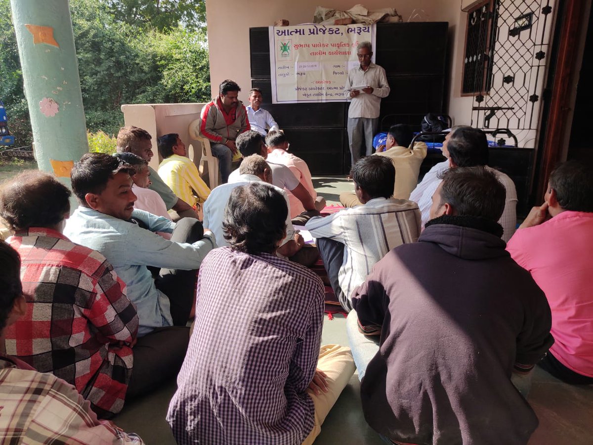 AtmaBharuch's tweet photo. સુભાષ પાલેકર પ્રાકૃતિક કૃષિ તાલીમ કાર્યશાળા ગામ:- સિંધોત તા. ભરૂચ  જિલ્લો: ભરૂચ  ખાતે યોજાઇ. @DDOBHARUCH1 https://t.co/N5iYWhHTNu