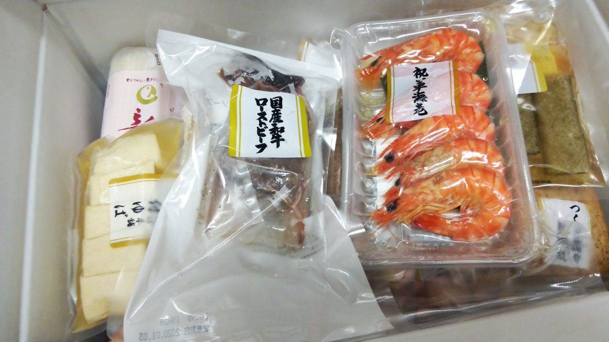 お義母さん宅じゃなく、家で年越しするようになって数年。
前は必死に家事したり煮物作ってた。
今はお義母さんが注文したお節受け取りお重につめるだけ。
お互い楽なスタイル見つけるのに十年かかった。ちなみに部屋はまだ片付けてません。
金粉付きのショップチャンネル商品、今は便利だね。