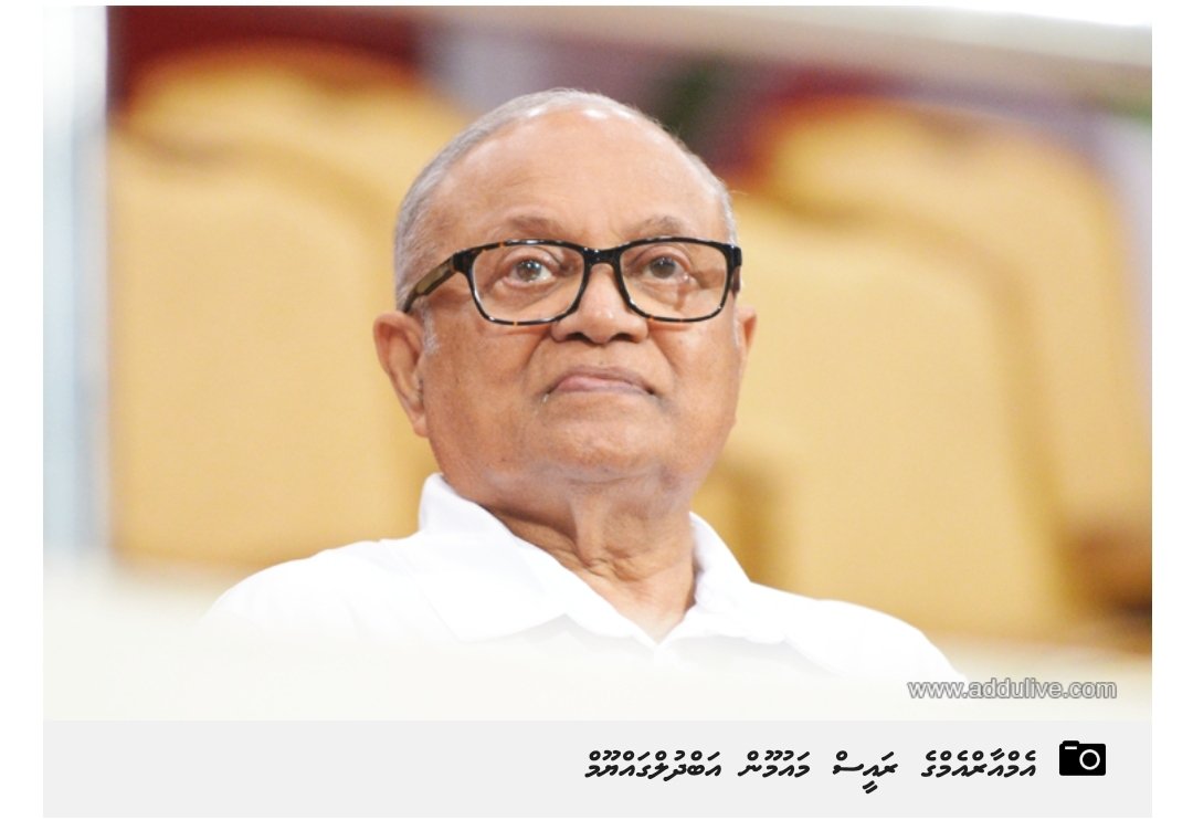 Al-hamdu lillah ❤

ރައިސް މައުމޫންގެ ހާލުކޮޅު ރަނގަޅު: ޔުމްނާ