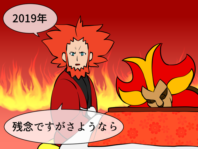 フラダリのtwitterイラスト検索結果 古い順