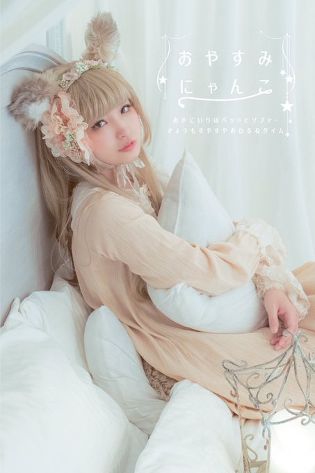 Twitterのコスプレ画像29