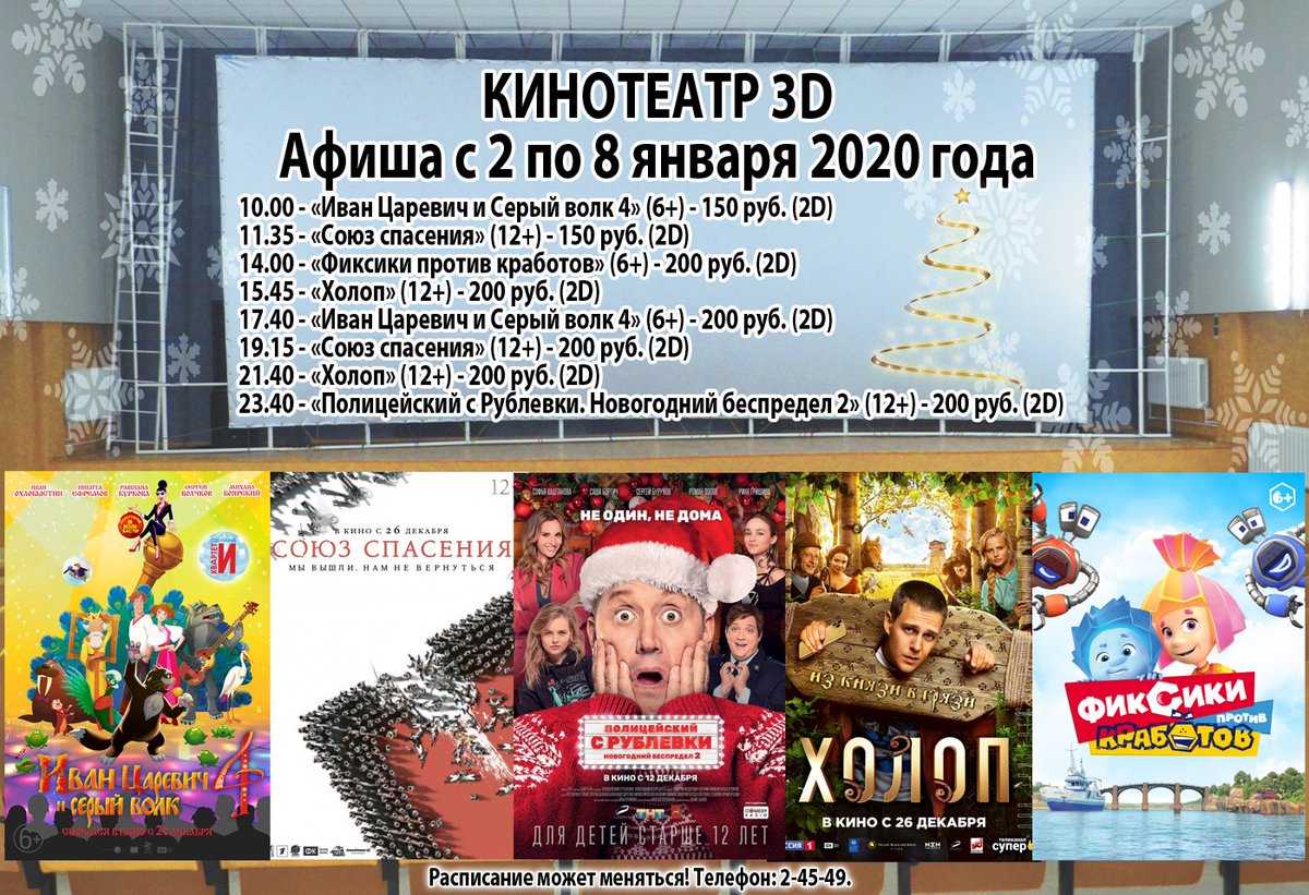 NatashaSuharev's tweet photo. Вниманию зрителя! https://t.co/MBLwF8d4qU