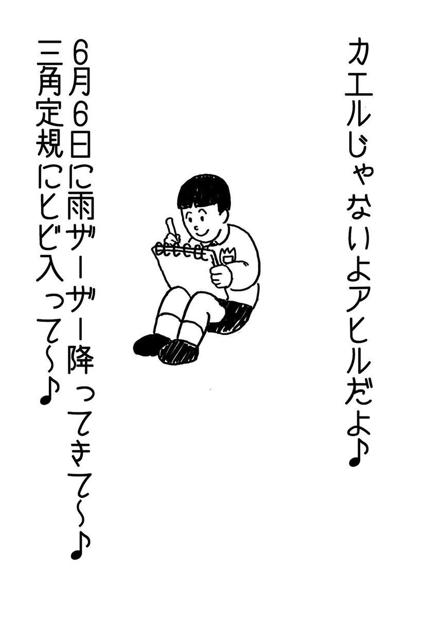 絵描き歌

#2019自分が選ぶ今年の4枚 