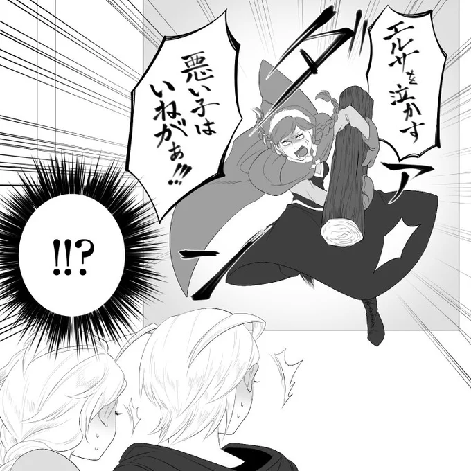 @sleepysheep_N だがそうは上手くいかぬのだ 