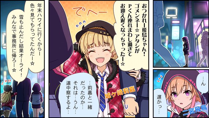 黒焦げ Crabanonymous さんのマンガ一覧 18ページ ツイコミ 仮