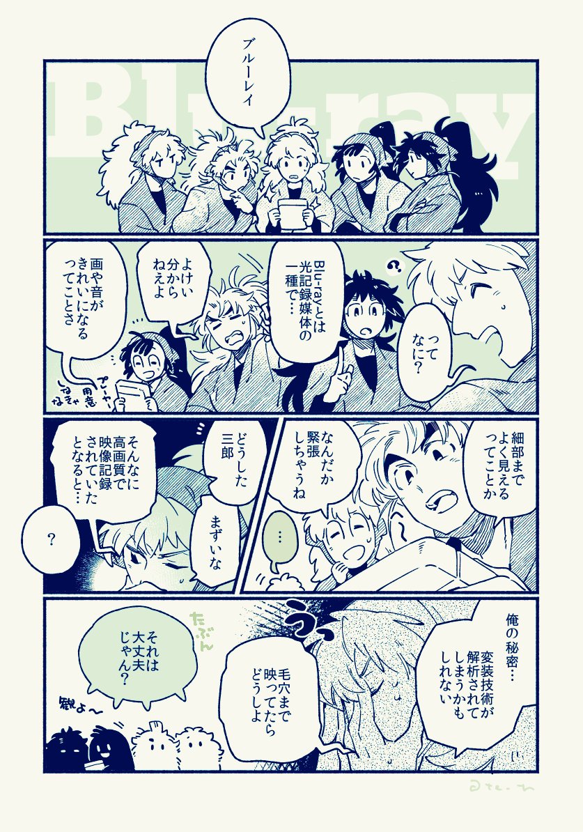 ミニ漫画まとめ2019 