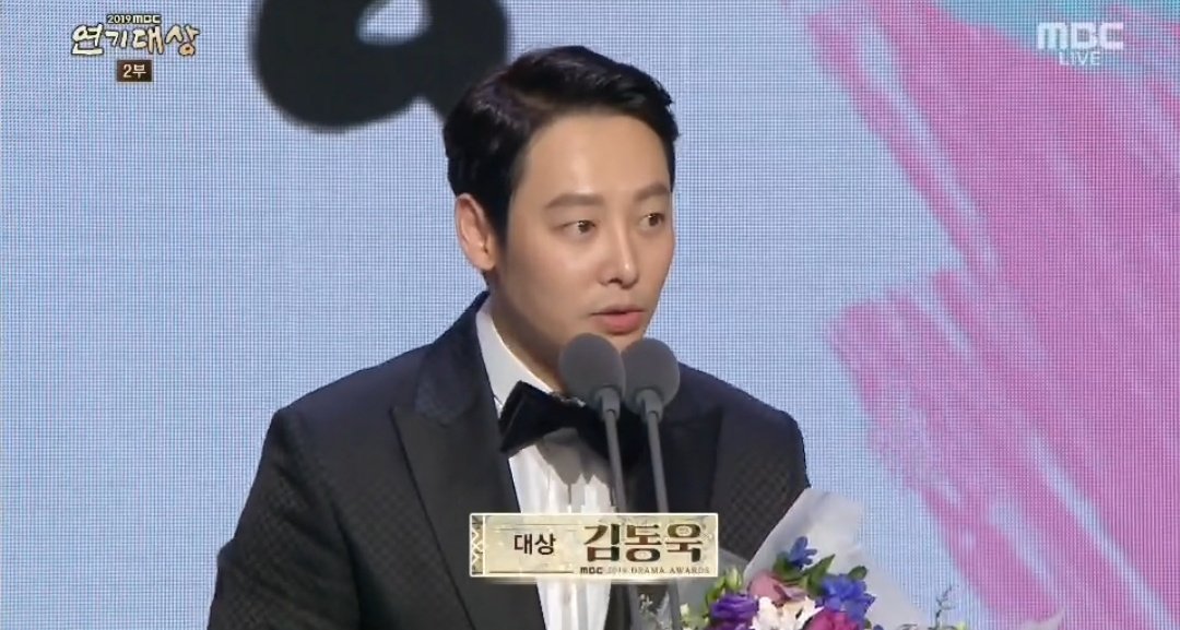 Победители церемонии 2019 MBC Drama Awards