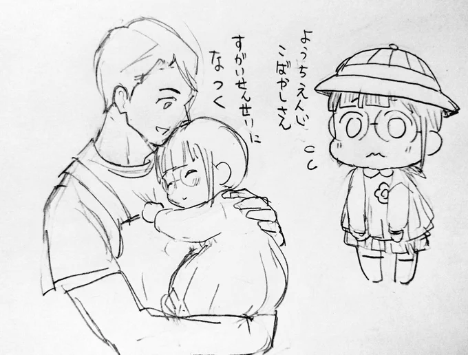 リクエスト6 