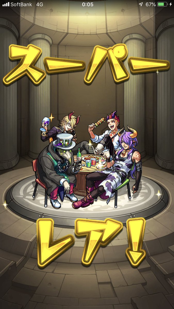 yu__ya0624's tweet photo. 今年最後のガチャは

たくさん星５出てくれて

悔い無しだよ😂❤️

限定はデビパン🤩

もうすぐ星玉もたまるし

年が越せそうだよ😂

来年も宜しくお願いします😊

#モンスト
#モンストガチャ https://t.co/yvXVwF06o8