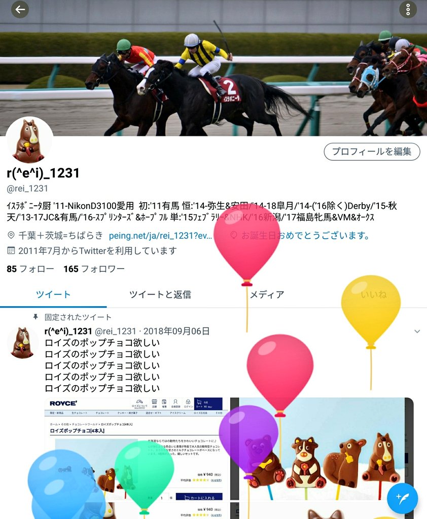 母に感謝する日