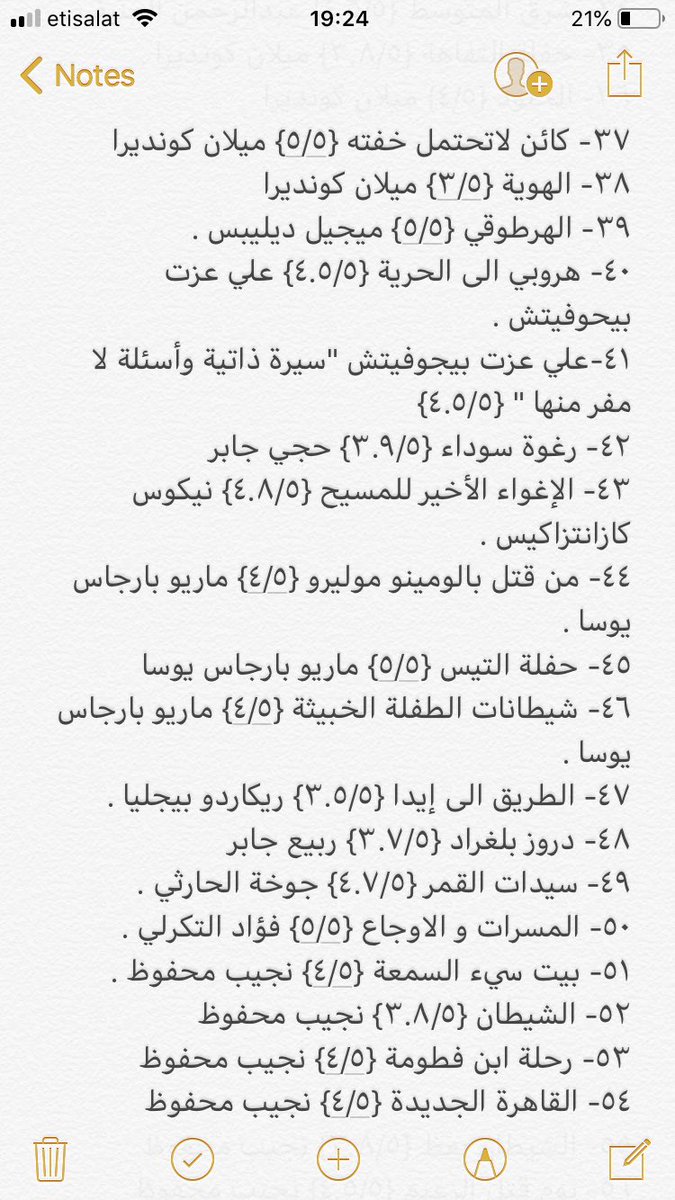 ala_nagi's tweet photo. لمن يهمه الأمر ، ثريد ال (١٠٧) كتاب لعام ٢٠١٩ . https://t.co/TXIRFzQgm0