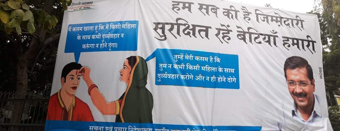 iarunmani's tweet photo. आम आदमी पार्टी का प्रोपगेंडा देखिये...
ये पोस्टर हिंदुओं को नीचा दिखाने और मुस्लिम तुस्टीकरण के इरादे से बनाया गया है। यह अपमानजनक और निंदनीय कृत्य है। सभी हिन्दू भाई खास कर दिल्ली के कार्यकर्ता इस मामले पर अपना विरोध दर्ज करें। @BJP4Delhi https://t.co/cwk4Stk6qv