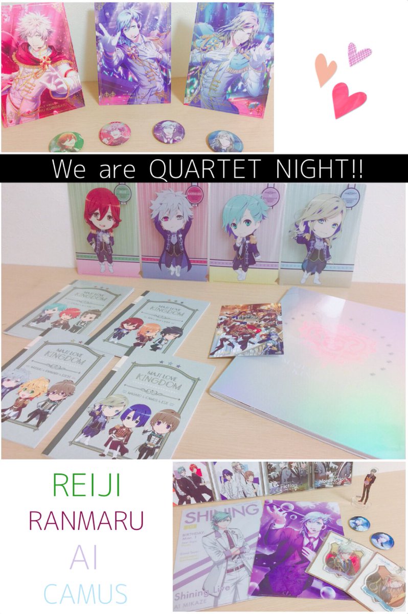 りあ Quartet Night単推し 推し 美風藍 カミュ 同担 腐 夢 プリ春耐性ありますが苦手 無課金タイプのシャニライガチ勢 腐小説も投稿します 本当の意味で仲良くできる人と繋がりたいです Rtと 周回します うたプリクラスタさんと