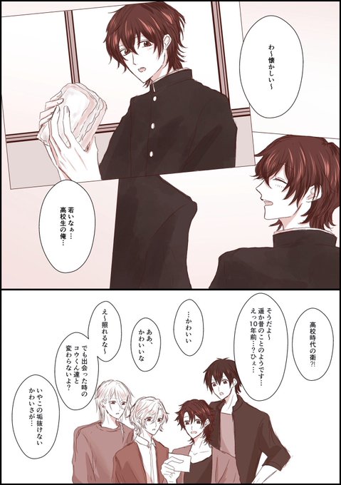 もふ 333mofu さんの漫画 23作目 ツイコミ 仮 もふ 333mofu さんの漫画 23作目 ツイコミ 仮