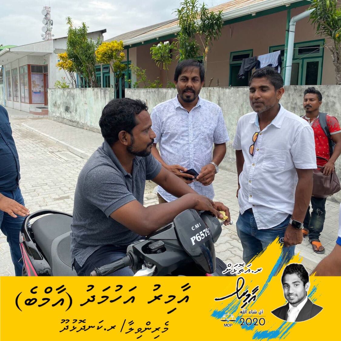 KManippulhu's tweet photo. މާޅޮސްމަޑުލު އުތުރުބުރީ  (ރ.އަތޮޅު )ކައުންސިލް  ރައީސްކަމަށް : އާމިރު

#Rahrashun
#D2D  
#CampaignTeam   

#AmirAhmed #RaaAtholhuRaees #MdpPrimary #LaamarukazeeRaajje #AmirAtholhah  #AtholhuSarukaaru https://t.co/Fh44em5HVw