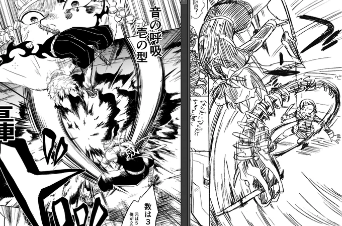 気付いたら昔描いたバトル漫画と同じ構図で笑った。
バック宙で攻撃をかわすの好きらしい。 