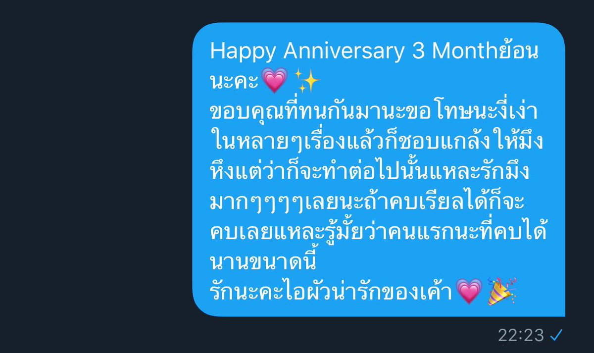 เจ้าชิจะสปอยผัวจ๋า tweet media