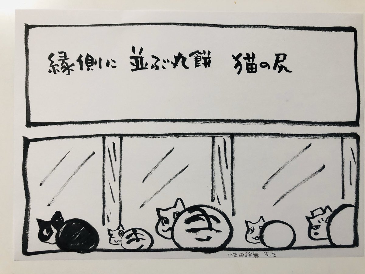 あーもっと絵がよければすごくいいのに  