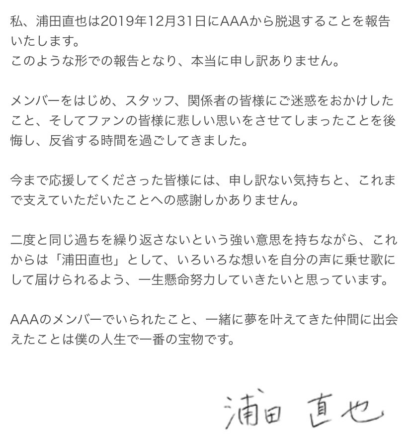 まって無理涙止まらんほんまに無理やって