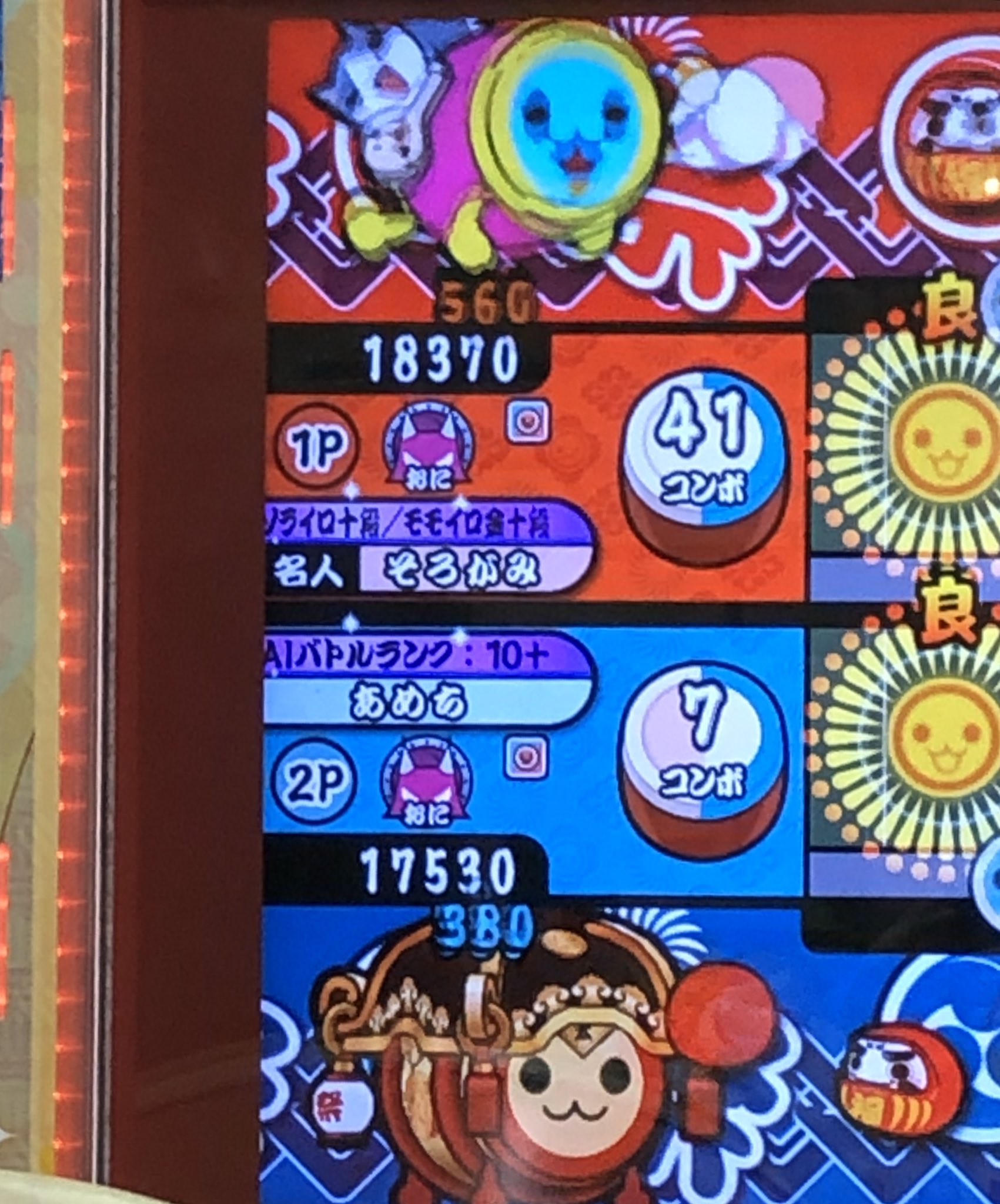 ごには そろがみのどんちゃんバグってるんだけど T Co 2kpzek7q5q Twitter
