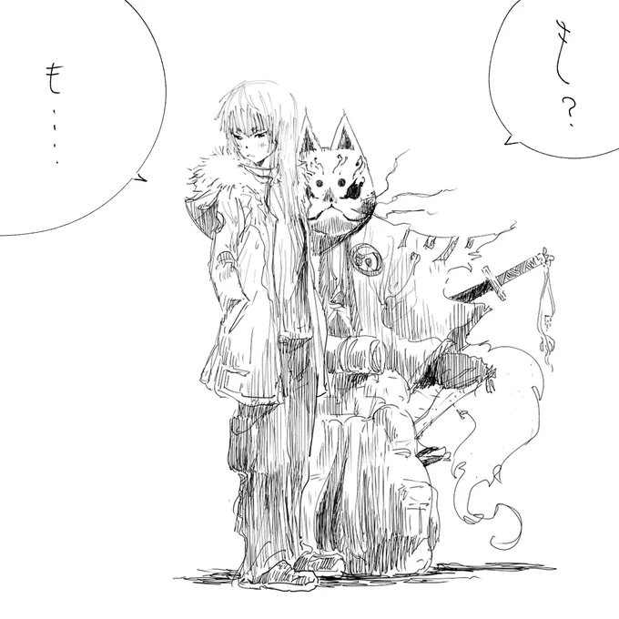 うわっ
もう大晦日だ
たぶんこれで今年の描き収め
皆様今年はありがとうございました
来年も何卒よろしくお願いいたします。

#イラスト #漫画 #もののけ #妖怪 #大晦日 #吉岡味二番 #ネムキプラス #今年の4枚 #ネコキャン 
