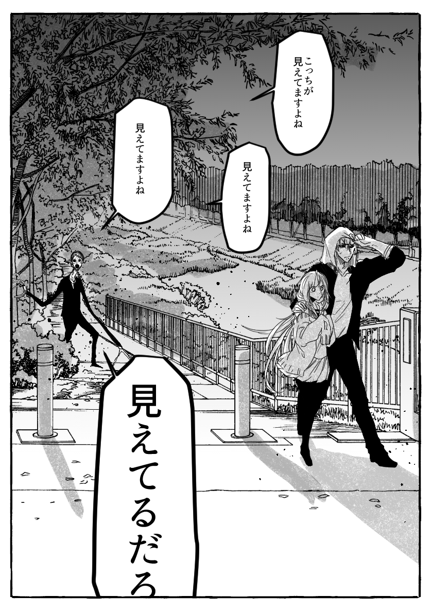 これは鈴星さんとイラストリクエスト合戦をしていた軌跡 