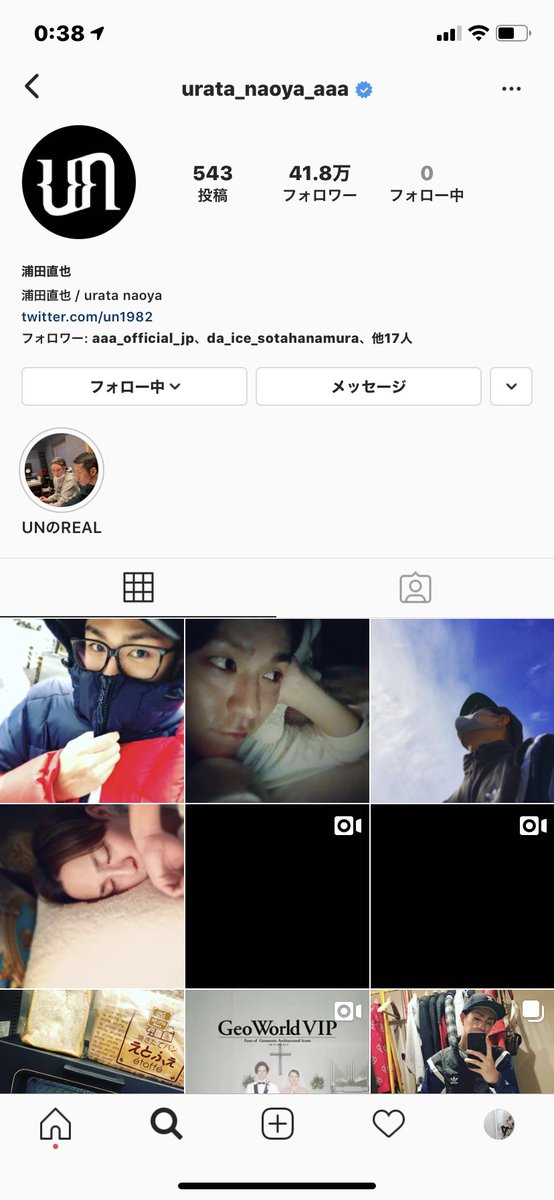 なぁほんまに涙止まらんねんけど
でもユザネももうすぐ変わるんよねきっと