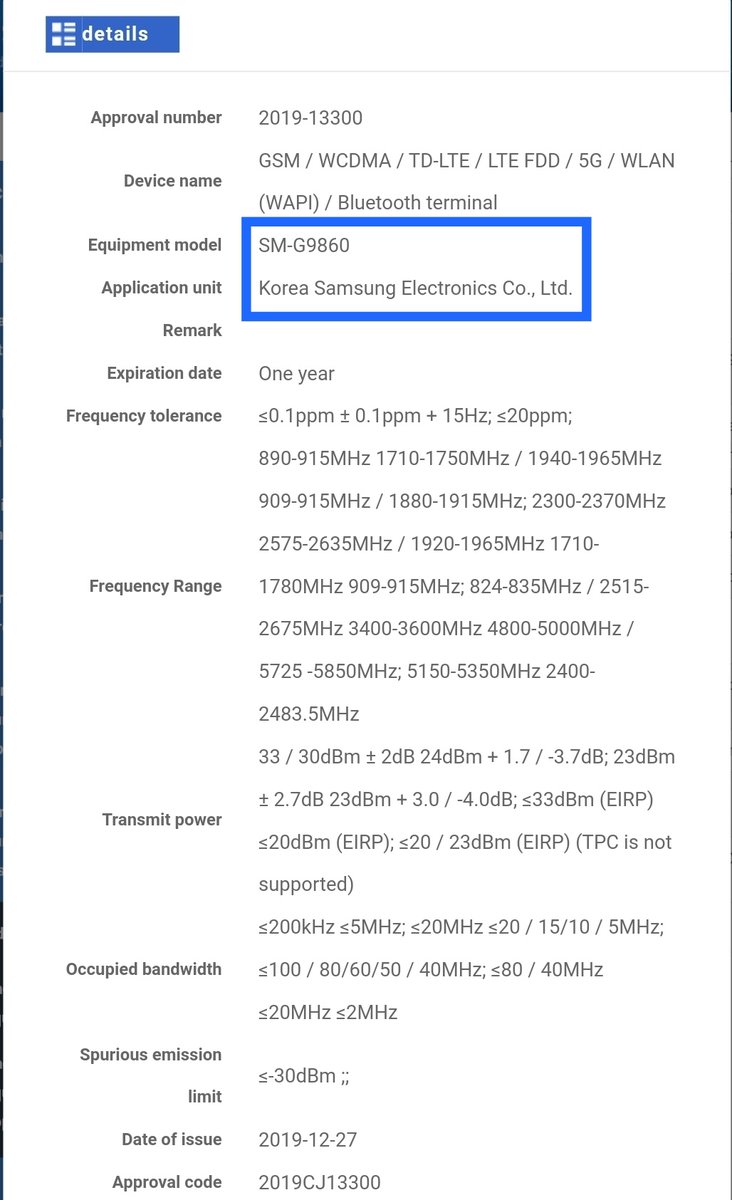 #Samsung #GalaxyS11 5G (SM-G9860) clears MIIT certification.