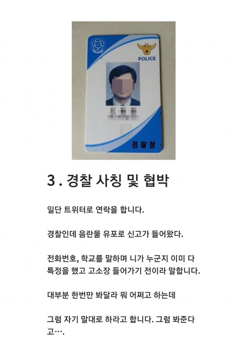 _oinnevoN's tweet photo. n번방사건 이슈화 언급릴레이로 함께합시다! 
#n번방_사건
#n번방사건_이슈화
언급되신 분들은 트윗을 복붙해 3명이상 타래에 이어주십시오. 이전에 언급되었던 분이시더라도 참여 부탁드립니다.

@ 태그는 따로 안 걸겠습니다 보시는 분들은 참여 부탁드릴게요 https://t.co/Exn1XMm5vB