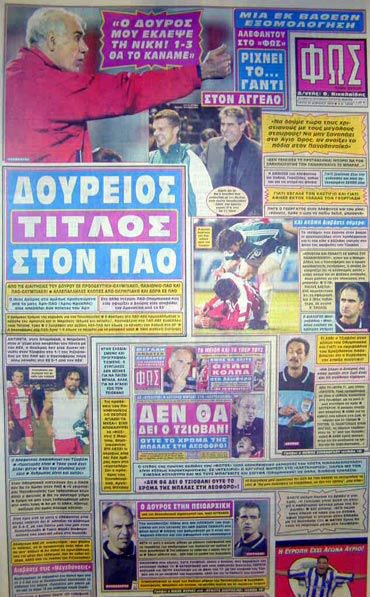 Δούρος. Η μεγαλυτερη κλοπή της 20ετίας! Για να μαθαίνουν οι νέοι και να θυμούνται οι παλιοί. Να τα λέμε αυτά
#olympiacosfc