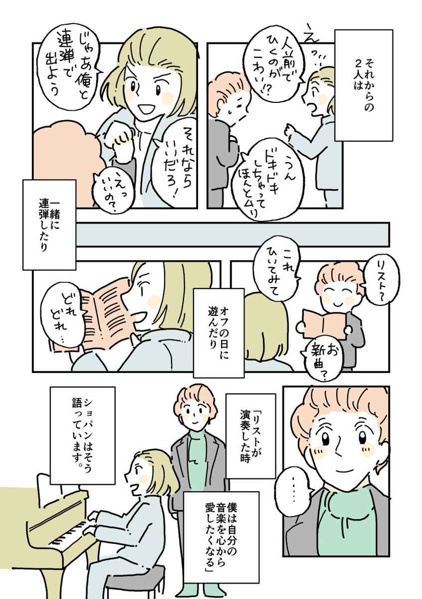 やまみちゆか 僧侶リストが絶対特定の層に刺さるってわかるんだからっっっっ かっこいいよね T Co Yneibpqpib Twitter