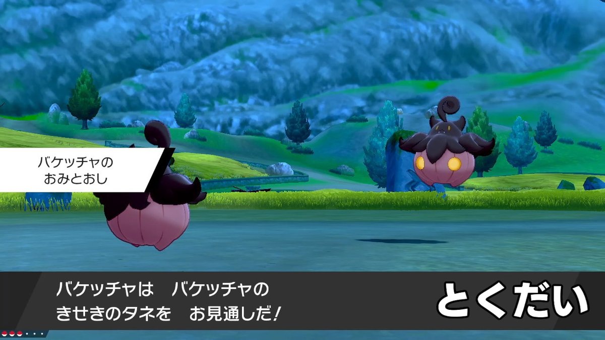 Twitter 上的 雪兎 バケッチャ各サイズ集めました 比較は多分おおきいサイズ ポケモン剣盾 Nintendoswitch T Co Lba9veqlv5 Twitter