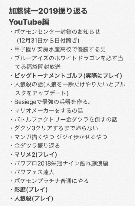 Popular Tweets Of だいく 4 Whotwi Graphical Twitter Analysis Popular Tweets Of だいく 4 Whotwi Graphical Twitter Analysis