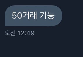 bunneaa's tweet photo. 원가에 팔게되더라도 플미는 생각없으니 플미로 디엠 주지 마세요 ㅠㅠ https://t.co/05ByIPDSMA