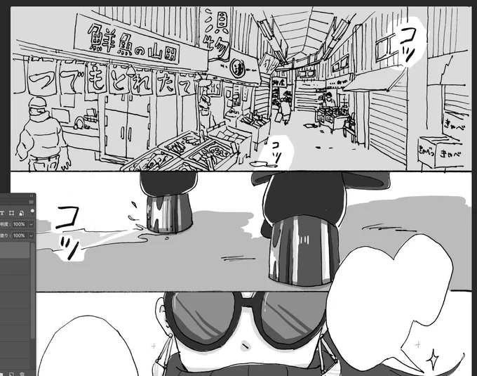 ハアッハアッ....一話分終わったっ......(セリフ入れ以外) 