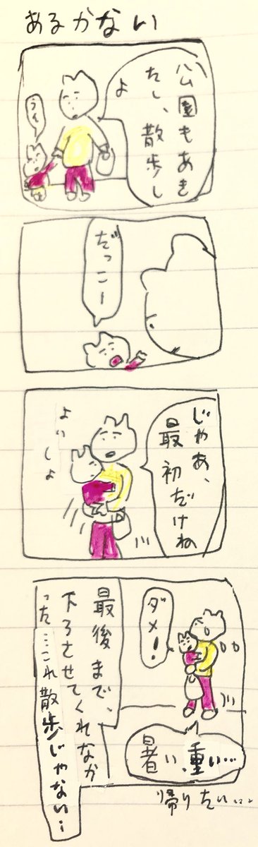 あ 