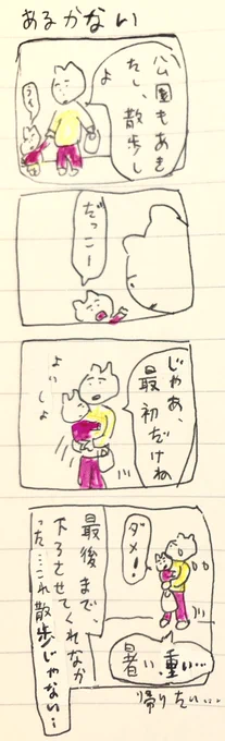 あ 