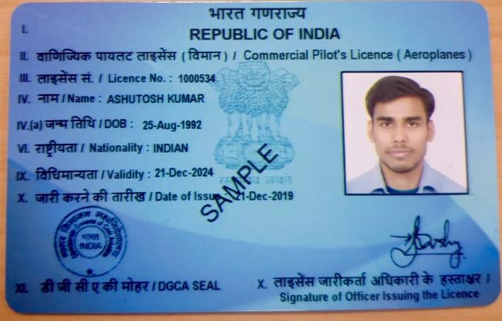 Nagarjun Dwarakanath on Twitter: "DGCA to issue "Card Commerical Pilot License" henceforth. Till