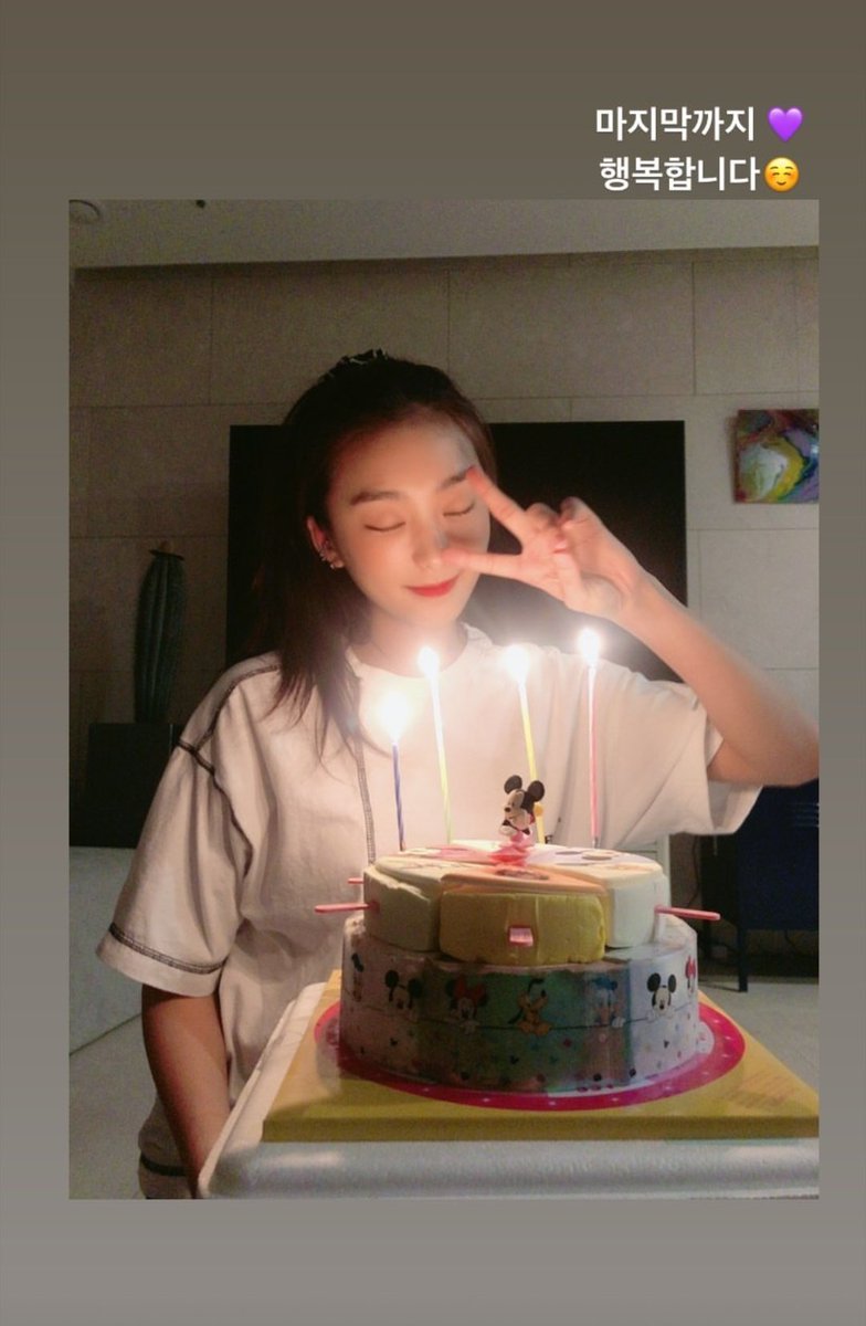 boraassi's tweet photo. 😊> 
#HappyBoraDay #윤보라생일ㅊㅋㅎ https://t.co/XMkN3V5KSn