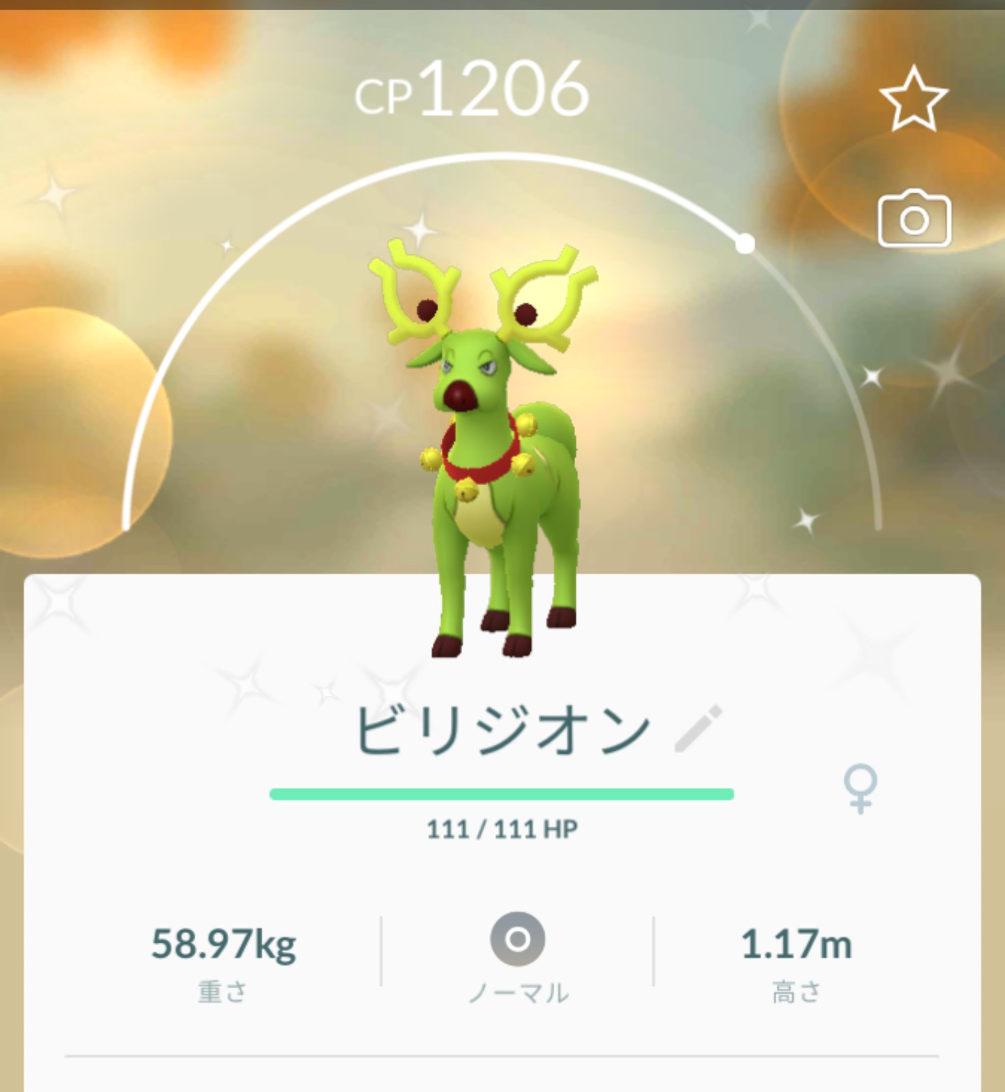 تويتر ジョージ على تويتر 弱いビリジオン捕まえた ポケモンgo T Co Pmxw18s7vc